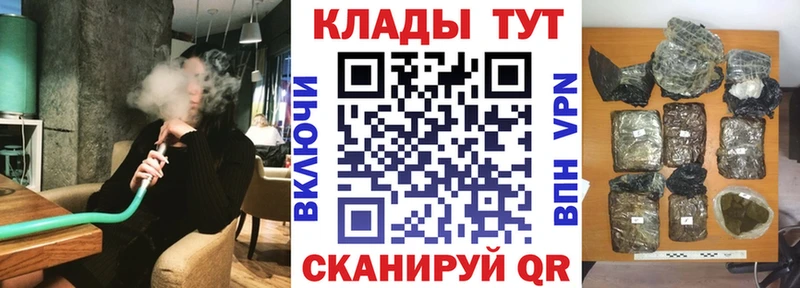 Купить закладку Ижевск Гашиш Cocaine Меф Канабис
