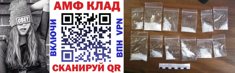Амфетамин VHQ  Ижевск 