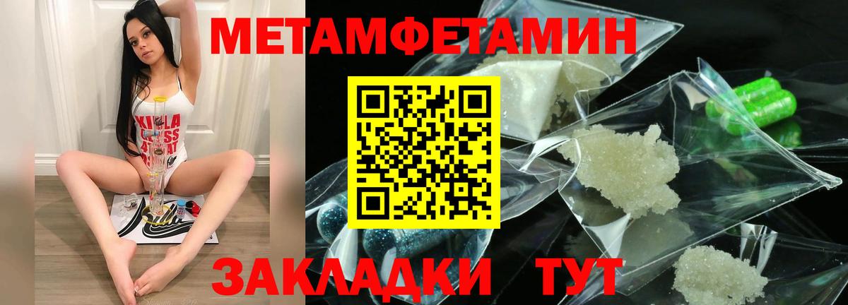 АМФ VHQ  Вход с VPN  hydra онион  Ижевск  АМФ 