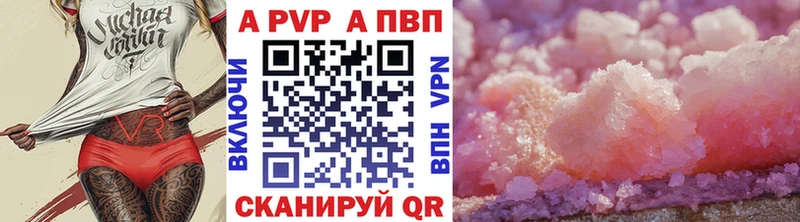 А ПВП СК КРИС Ижевск