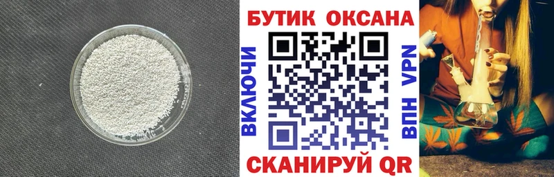 где купить наркоту  Ижевск  Бутират жидкий экстази 