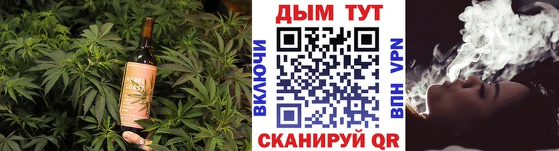 Еда ТГК марихуана  Ижевск 