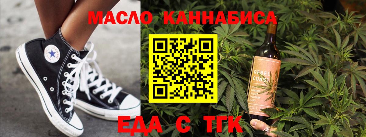Ижевск  Canna-Cookies конопля  Вход с VPN 