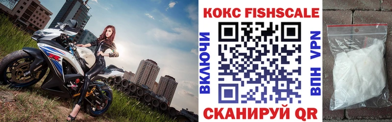 omg рабочий сайт Ижевск маркетплейс формула Кокаин VHQ
