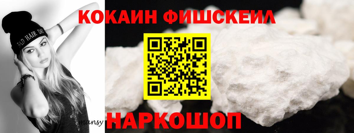 Ижевск  КОКАИН 97%  Вход с VPN 