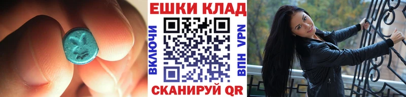 Ecstasy XTC Ижевск