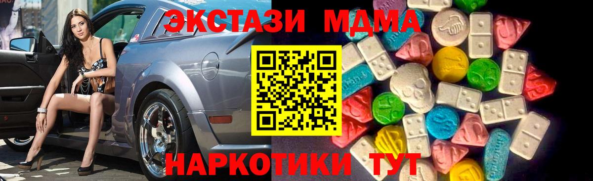 Ecstasy таблы  Вход с VPN  Ecstasy  Ижевск  ЭКСТАЗИ Punisher 