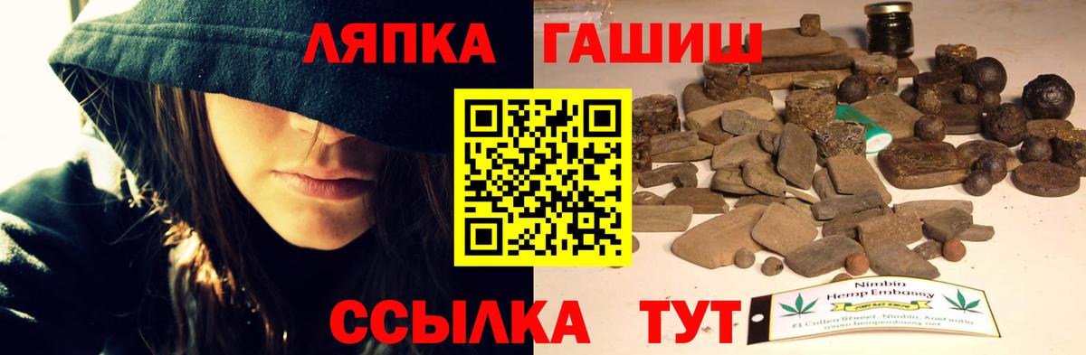 ГАШИШ ice o lator Ижевск
