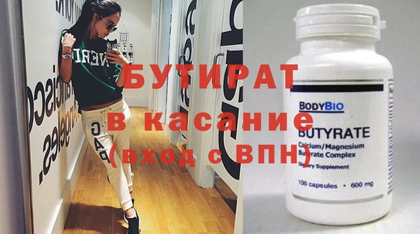 гашик Алексин