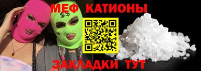 гашишное масло Наро-Фоминск