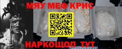 альфа пвп VHQ Нарткала