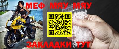 прущий лед Ижевск