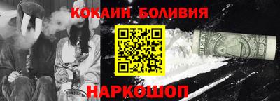 гашишное масло Наро-Фоминск