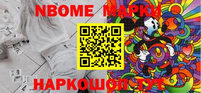 гашишное масло Наро-Фоминск