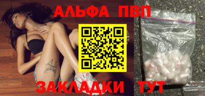 альфа пвп VHQ Нарткала