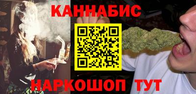 гашишное масло Наро-Фоминск