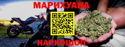 гашишное масло Наро-Фоминск