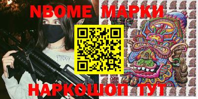 дурь Нальчик