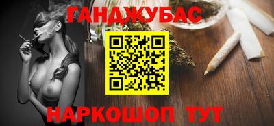 дурь Нальчик