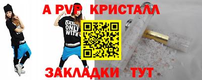 гашишное масло Наро-Фоминск