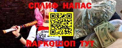альфа пвп VHQ Нарткала