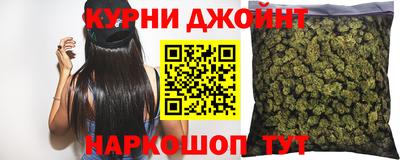 гашишное масло Наро-Фоминск