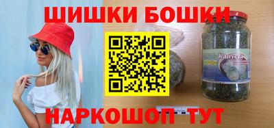 гашишное масло Наро-Фоминск
