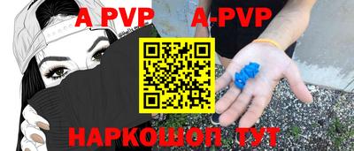 гашишное масло Наро-Фоминск