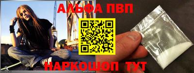 MESCALINE Ивантеевка