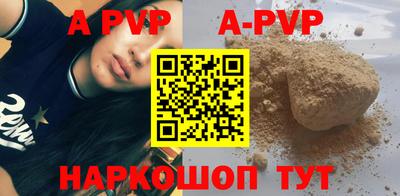 дурь Нальчик