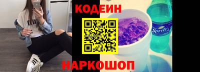 гашишное масло Наро-Фоминск