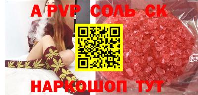 гашишное масло Наро-Фоминск