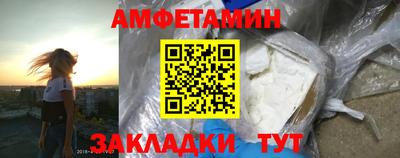 альфа пвп VHQ Нарткала