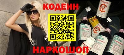 гашишное масло Наро-Фоминск