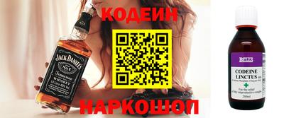 кристаллы Иваново