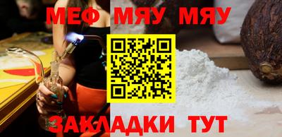 дурь Нальчик