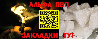 альфа пвп VHQ Нарткала