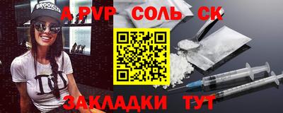 гашишное масло Наро-Фоминск
