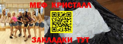 гашишное масло Наро-Фоминск