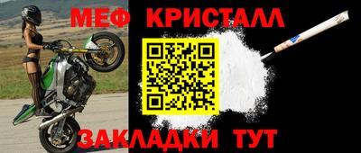 гашишное масло Наро-Фоминск