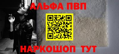 дурь Нальчик