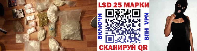 Лсд 25 экстази ecstasy  где купить наркоту  Ижевск 