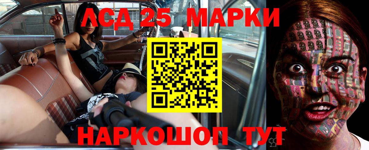 LSD-25 экстази кислота  Лсд 25 экстази кислота  гидра маркетплейс  Вход с VPN  Ижевск  Лсд 25 экстази 