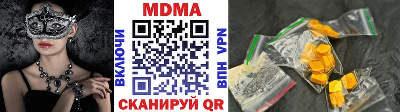 MDMA VHQ  продажа наркотиков  hydra ТОР  Ижевск 