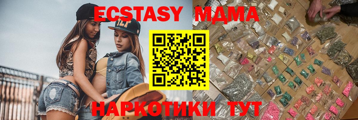 Codein Ижевск