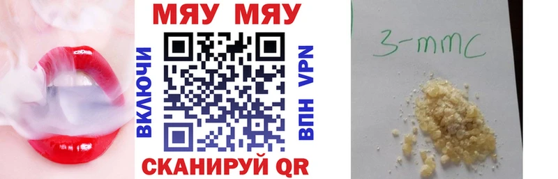 гидра ССЫЛКА  Ижевск  МЯУ-МЯУ 4 MMC 