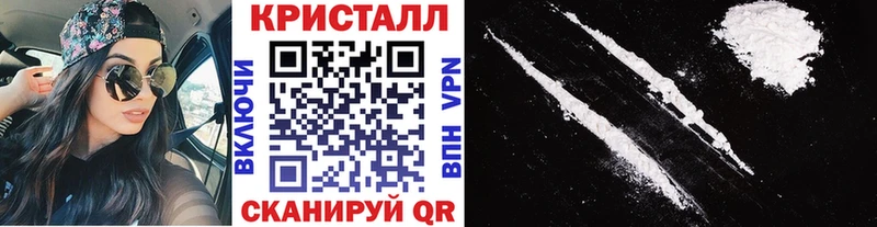 Метамфетамин Methamphetamine  Ижевск 