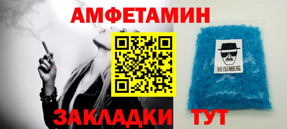 КОКАИН  Конопля  Экстази  Вход с VPN  Ижевск  Гашиш  МЕФ   ГЕРОИН 