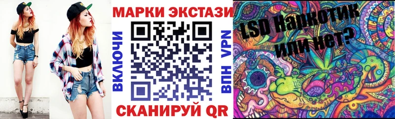 Марки N-bome 1,8мг  Ижевск 