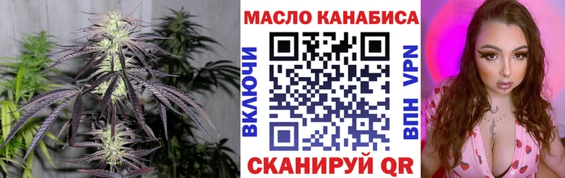 магазин наркотиков Ижевск МЕГА как войти Дистиллят ТГК гашишное масло